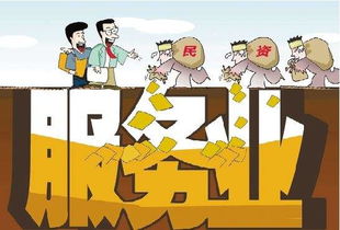 服務(wù)性行業(yè)中的信息咨詢服務(wù) 定義、特點與發(fā)展