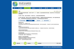 信息咨詢服務類網(wǎng)站設計 提升用戶體驗與業(yè)務轉化