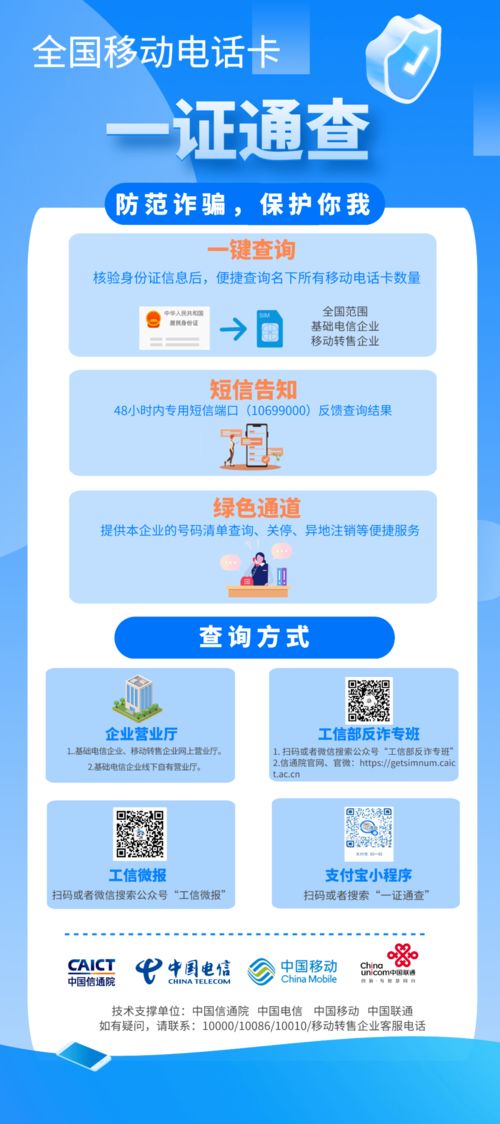 收到“ETC凍結(jié)，車輛被禁止高架通行”短信？警惕詐騙陷阱