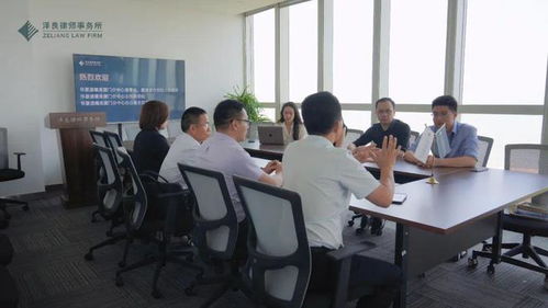澤良律所海豚婚姻家事團隊遺囑咨詢服務點正式揭牌，提供專業信息咨詢服務