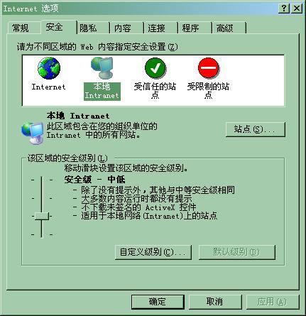 河北建設工程信息網招投標鎖插件下載與信息安全軟件開發指南