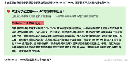 物聯(lián)網(wǎng)系統(tǒng)中基于IIC通信的數(shù)字溫度傳感器測溫方案與網(wǎng)絡(luò)信息安全軟件開發(fā)